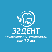 32 Дент - стоматологическая клиника
